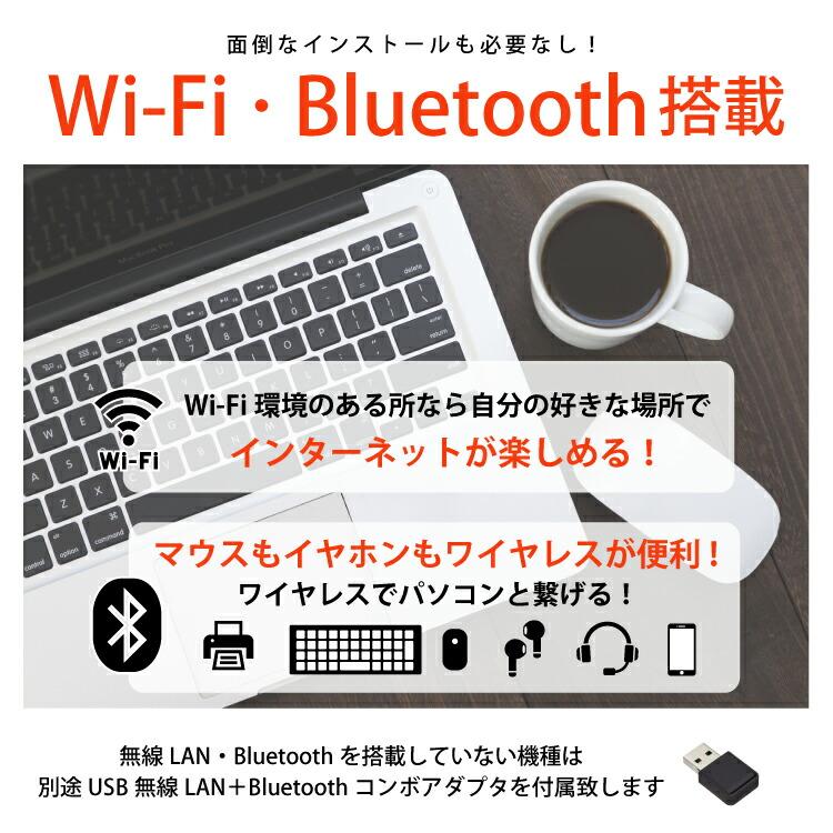 AIかんたんPC】 中古 Windows11 おまかせモバイルノートPC 12〜13