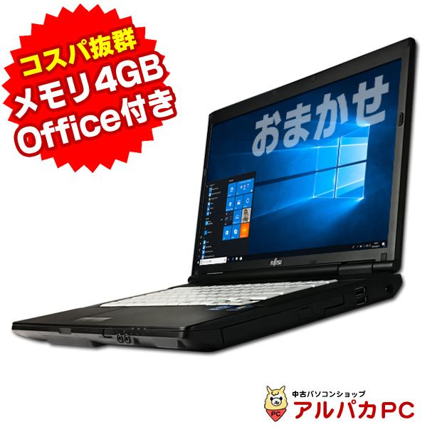 中古 ノートパソコン Windows10 おまかせノートpc メモリ4gb Hdd250gb Dvdrom 14型ワイド以上 Office付き ノートpc 梅 Omakase N4 アルパカpc 通販 Yahoo ショッピング