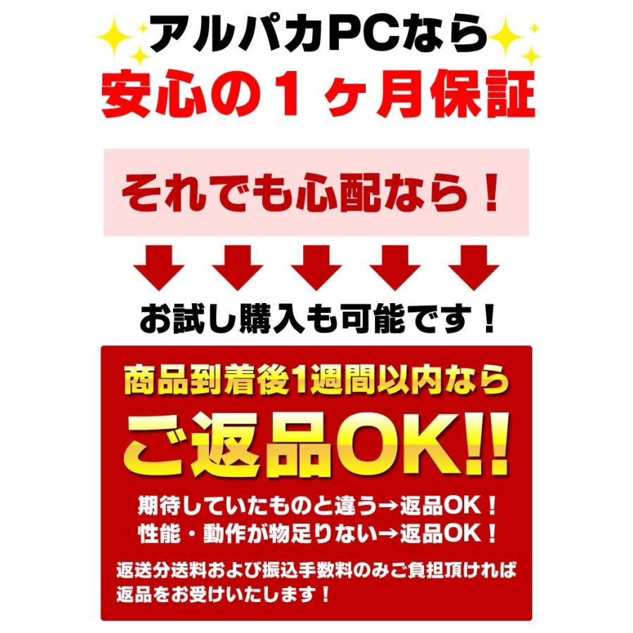 初心者pc入門セット Windows10搭載 14インチワイド以上 店長おまかせノート メモリ4gb Hdd250gb Dvdrom Office付き ノートパソコン 中古 梅 Omakase N4 St アルパカpc 通販 Yahoo ショッピング