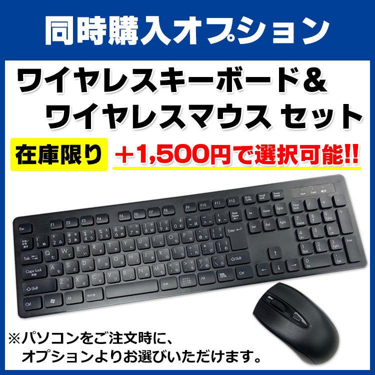 初心者pc入門セット Windows10搭載 14インチワイド以上 店長おまかせノート メモリ4gb Hdd250gb Dvdrom Office付き ノートパソコン 中古 梅 Omakase N4 St アルパカpc 通販 Yahoo ショッピング