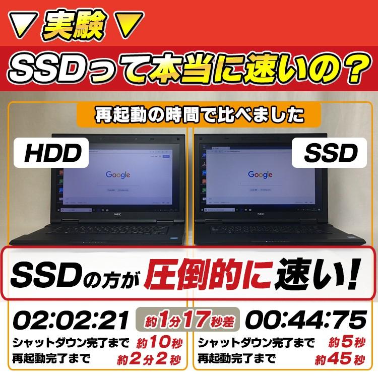 Win10 SSD256gb / GeForce / Corei5 グラフィックボード搭載 ノート
