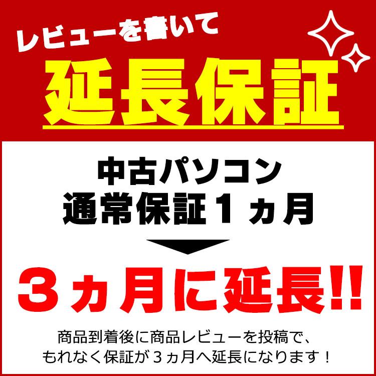 中古 ノートパソコン 新品SSD128GB搭載 Windows10 おまかせノートPC Core世代 Celeron以上 メモリ4GB DVDROM 14型ワイド以上 Office付き｜alpaca-pc｜13