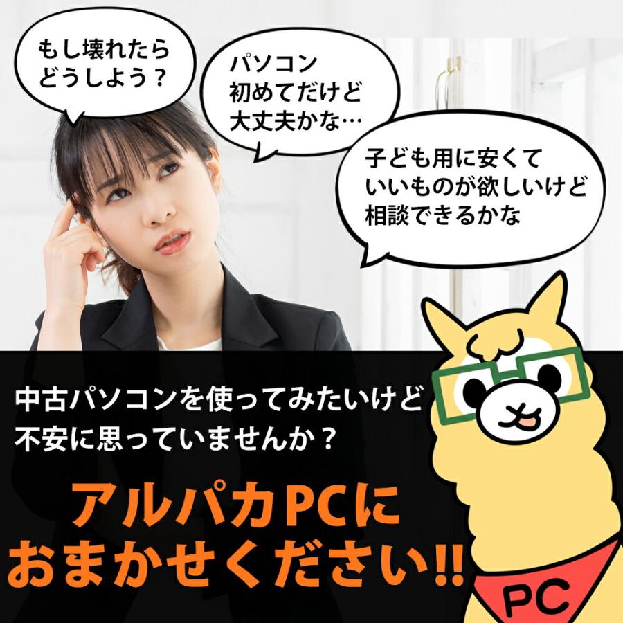 1か月保証】ノートパソコン 中古 Windows11 おまかせノートPC 15 1か月保証】ノートパソコン 中古 Windows11 おまかせノートPC 15