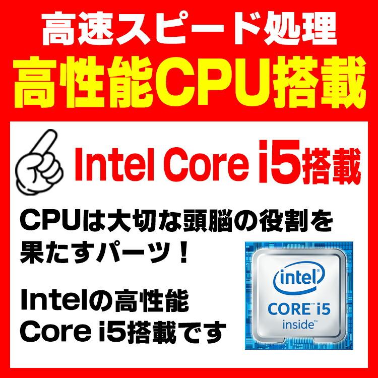 1か月保証】ノートパソコン 中古 Windows11 おまかせノートPC 15 1か月保証】ノートパソコン 中古 Windows11 おまかせノートPC 15