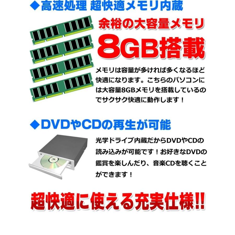 Windows10 i7 メモリ8GB 中古品 値引き考えます Windows10 i7 メモリ8GB 中古品 値引き考えます