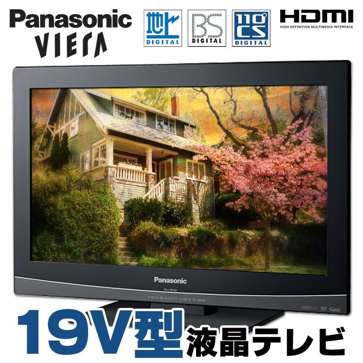 Panasonic Viera Th L19c50 19v型 液晶テレビ ブラック 地上デジタル Hdmi リモコン B Casカード付属 パナソニック ビエラ 中古 T Pa19thl19c5001 アルパカpc 通販 Yahoo ショッピング
