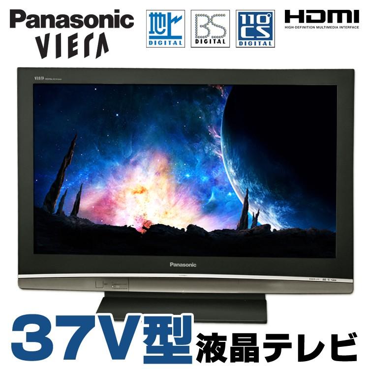 37V型 液晶テレビ Panasonic VIERA TH-37PX80 ブラック 地上デジタル BSデジタル 110度CSデジタル HDMI