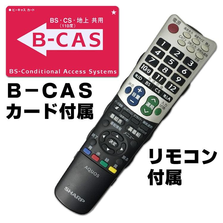 AQUOS 32V型 液晶テレビ SHARP LC-32E6 ブラック&シルバー 地上 AQUOS 32V型 液晶テレビ SHARP LC-32E6 ブラック&シルバー 地上