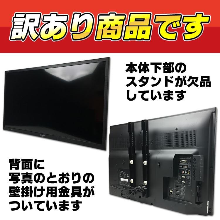 AQUOS 訳あり品 中古 SHARP LC-32H11 32V型 液晶テレビ ブラック AQUOS 訳あり品 中古 SHARP LC-32H11 32V型 液晶テレビ ブラック