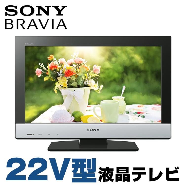 4Kテレビ 液晶テレビ 中古 SONY BRAVIA KDL-22EX300 22V型 ブラック