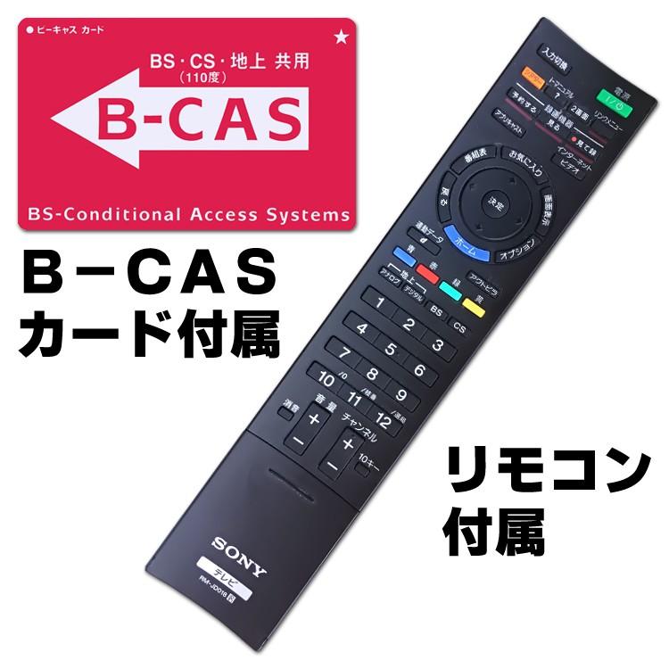 SONY BRAVIA KDL-32EX300 32V型 液晶テレビ ブラック 地上デジタル BS