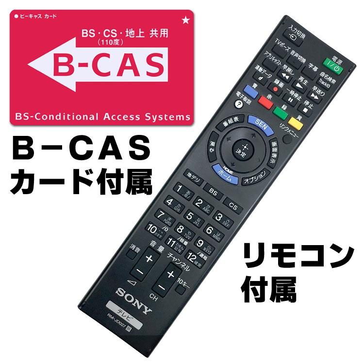 BRAVIA SONY KDL-40EX750 40V型 液晶テレビ ブラック 地上