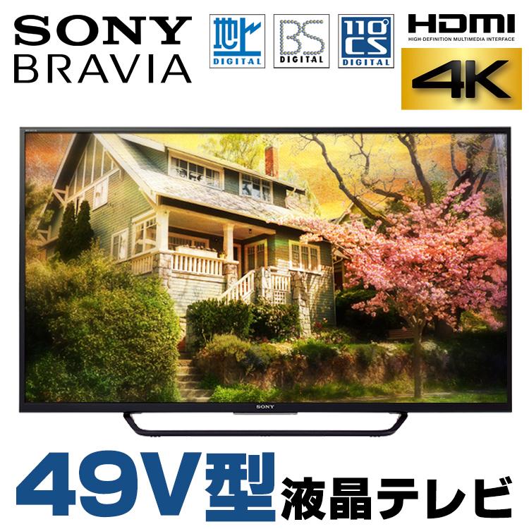 BRAVIA  KJ-49X8000C中古 BRAVIA 液晶テレビ 中古 箱有り 4Kテレビ SONY KJ-49X8000C 49V型 地上