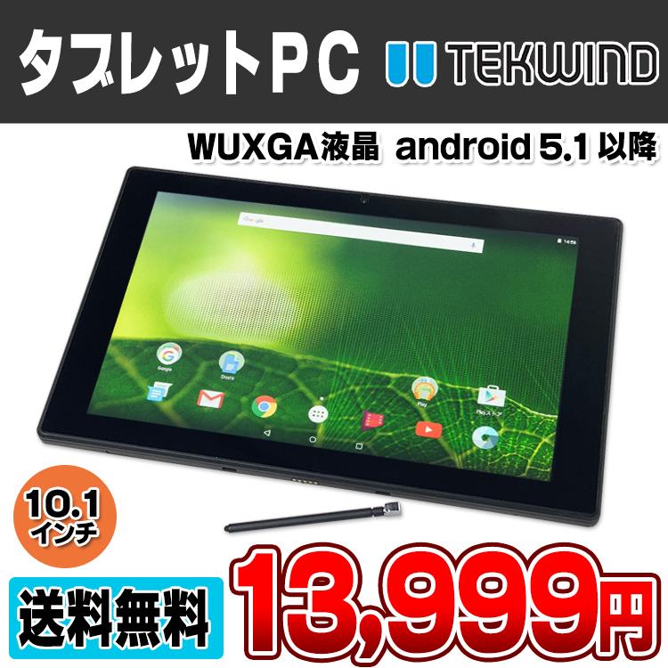 中古 タブレット テックウインド CLIDE A10A A10A-A51BK Wi-Fi ブラック タブレット Android アンドロイド  TEKWIND : t-tea10aa51bk01 : アルパカPC - 通販 - Yahoo!ショッピング