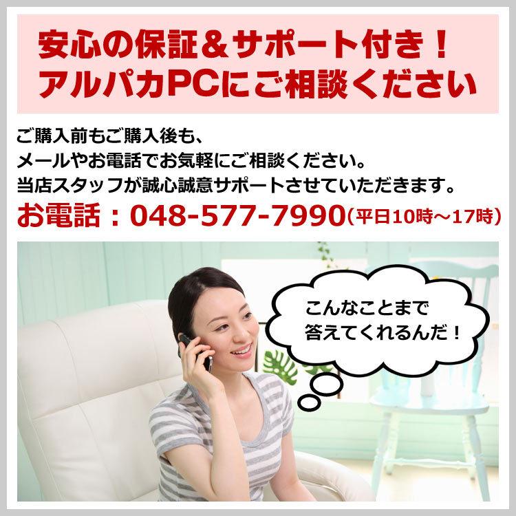 REGZA（レグザ） 液晶テレビ 中古 東芝 REGZA 26A1 26V型 ブラック