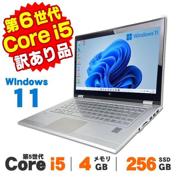 VersaPro 中古 【訳あり】 Webカメラ NEC VK22T/NV-N UltraLite タイプ