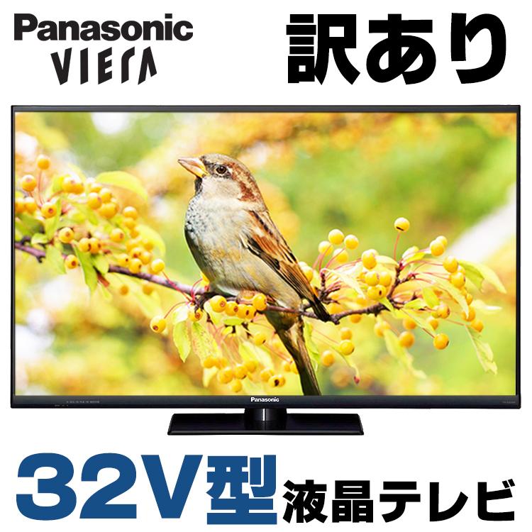 VIERA 液晶テレビ 中古 訳あり Panasonic TH-32D300HT 32V型 ブラック