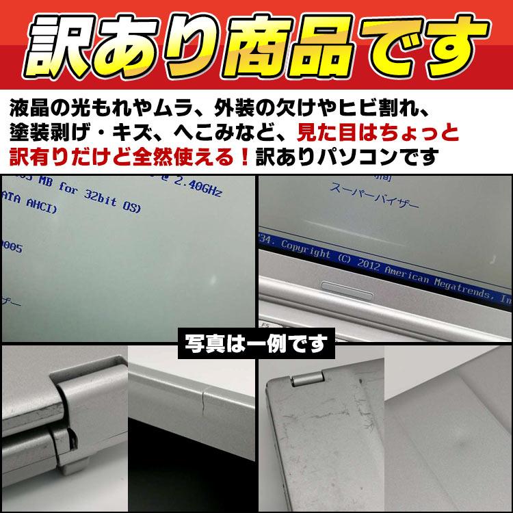 Let's note 【AIかんたんPC】【訳あり】 Webカメラ Panasonic Let's CF