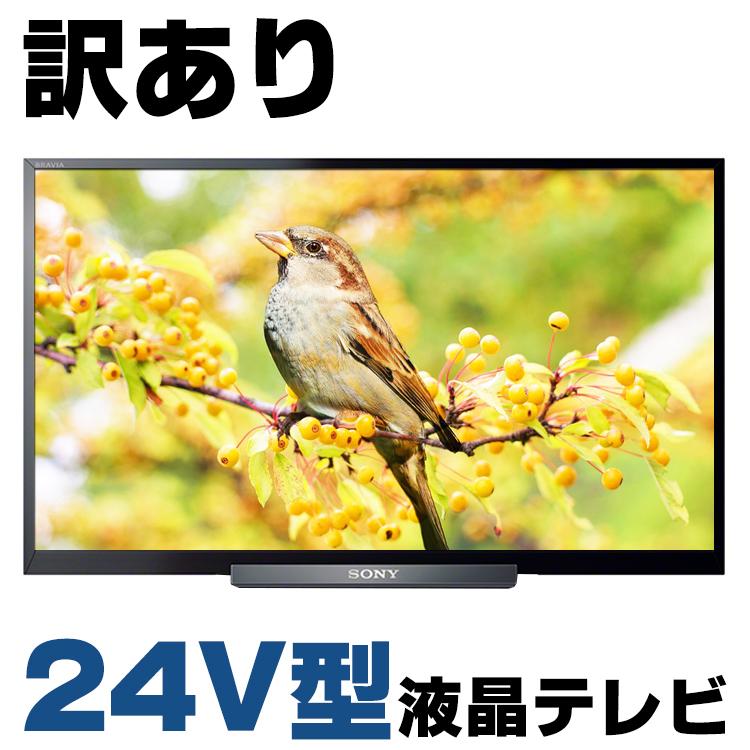 BRAVIA 【訳あり】 液晶テレビ 中古 SONY KDL-24W600A 24V型 ブラック