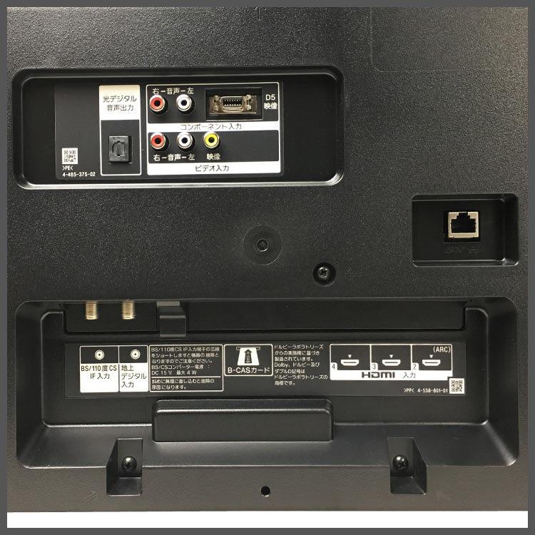 BRAVIA 中古 訳あり 箱有り SONY KJ-32W730C 32V型 液晶テレビ