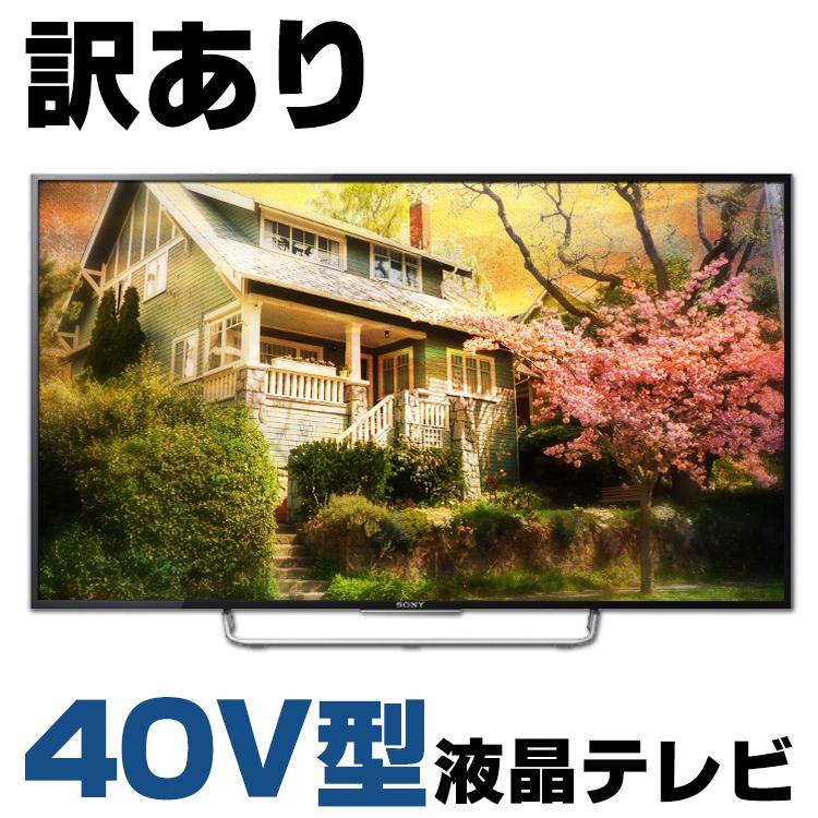 【良品】訳ありSONY 液晶テレビ KJ-40W730C 40V型 BRAVIA BRAVIA 中古 訳あり 箱有り SONY KJ-40W730C 40V型 液晶テレビ