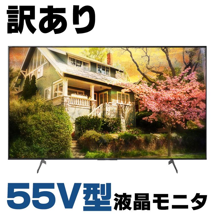 中古 訳あり 箱有り 4K液晶モニタ Android TV SONY FW-55BZ35F/BZ 55V