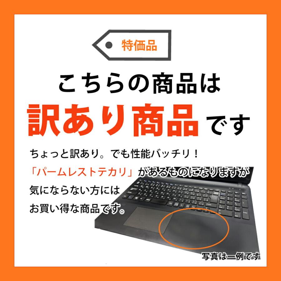 VAIO 【AIかんたんPC】 中古 【訳あり】 Webカメラ SONY VAIO S15 