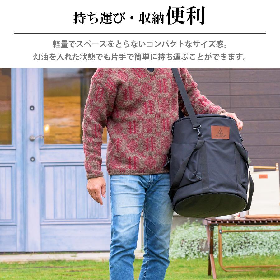 アルパカストーブ 石油ストーブ 小型 専用バッグ付 アルパカ アルパカストーブ 石油ストーブ 小型 専用バッグ付 アルパカ