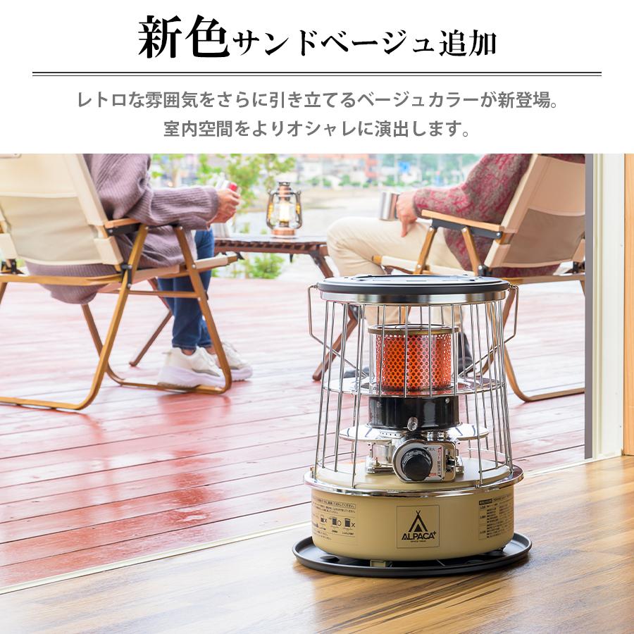 アルパカストーブ 石油ストーブ 小型 アルパカプラス 小型石油 アルパカストーブ 石油ストーブ 小型 アルパカプラス 小型石油