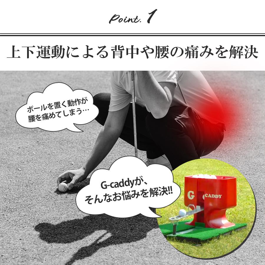 ゴルフ 全自動 球出し機 練習器具 ゴルフボール ディスペンサー ゴルフ 全自動 球出し機 練習器具 ゴルフボール ディスペンサー