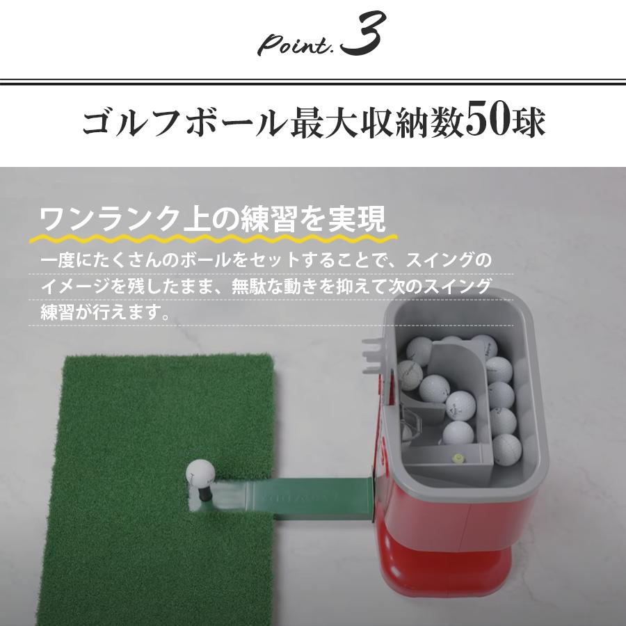 ゴルフ 全自動 球出し機 練習器具 ゴルフボール ディスペンサー グラビティキャディ GRAVITY CADDY Regular GCR-001｜alpaca-plus｜05