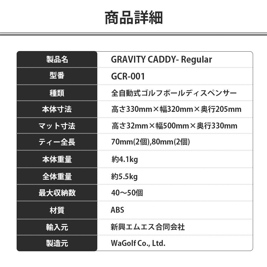 ゴルフ 全自動 球出し機 練習器具 ゴルフボール ディスペンサー グラビティキャディ GRAVITY CADDY Regular GCR-001｜alpaca-plus｜11