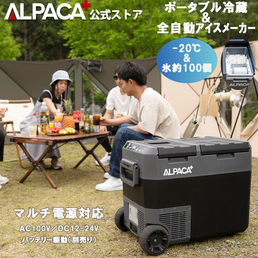 急速冷蔵冷凍♪ポータブル大容量冷蔵庫 Hill Stone 車載 冷蔵庫 冷凍庫 車用 大容量 29L -22℃〜20℃ 急速