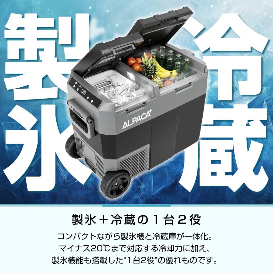 車載冷蔵庫 ポータブル冷蔵庫 製氷機能 30L -20℃〜10℃ 急速冷凍