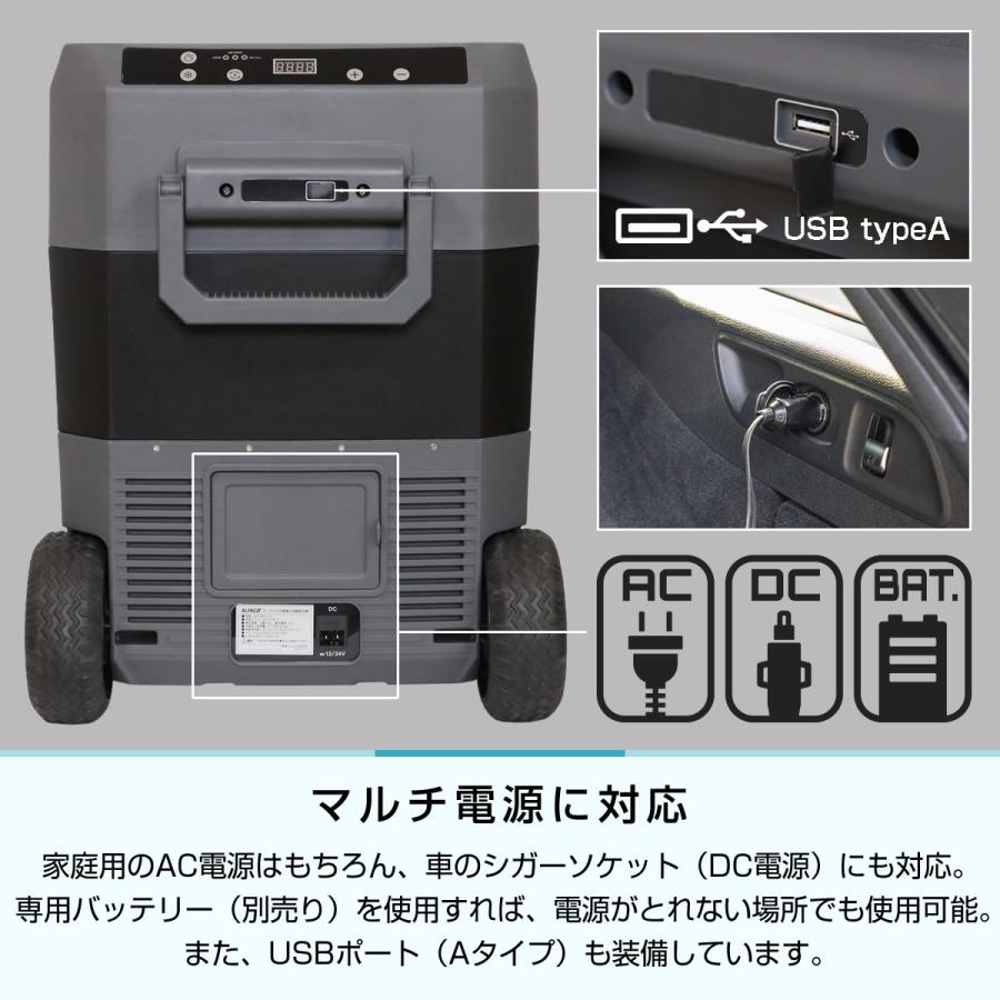ポータブル 冷凍庫 車載冷蔵庫 25L -22℃〜10℃ USB給電可能 【公式通販】