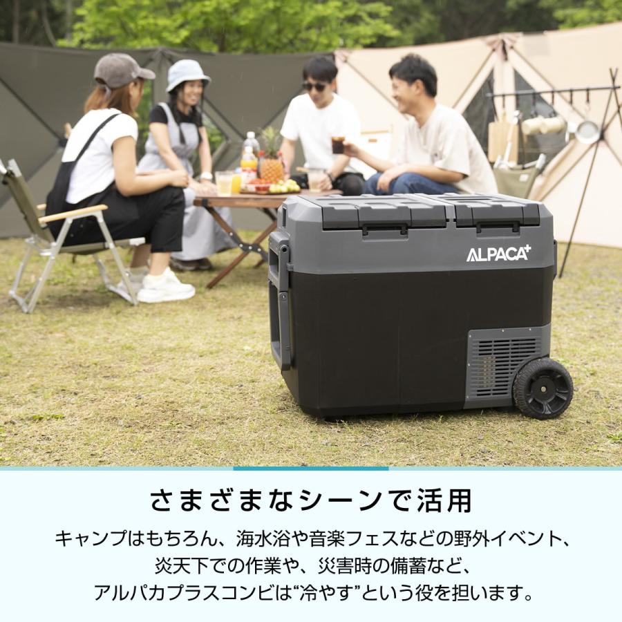 アルパカストーブ 車載冷蔵庫 ポータブル冷蔵庫 製氷機能 30L -20℃〜10
