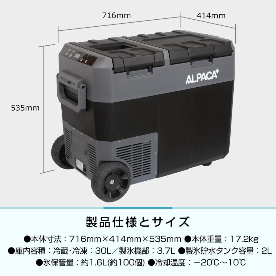 車載冷蔵庫 ポータブル冷蔵庫 製氷機能 30L -20℃〜10℃ 急速冷凍 小型