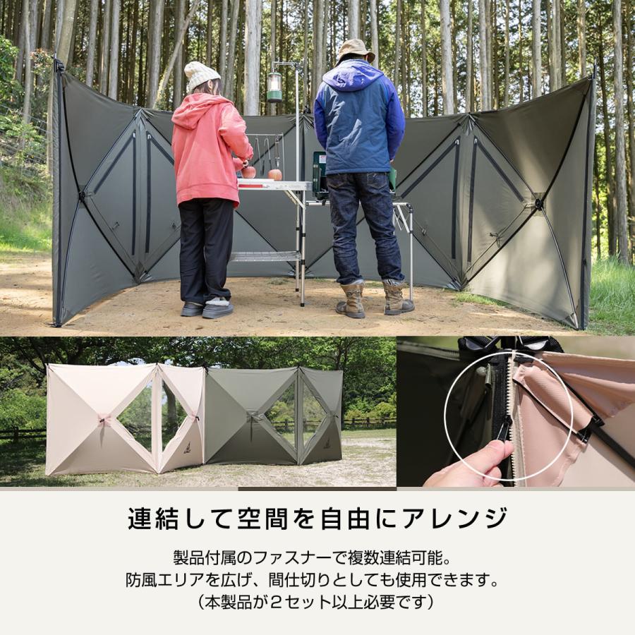 アルパカプラス TCポップアップシールド TC陣幕 ワンタッチポップアップ ウィンドスクリーン アルパカ