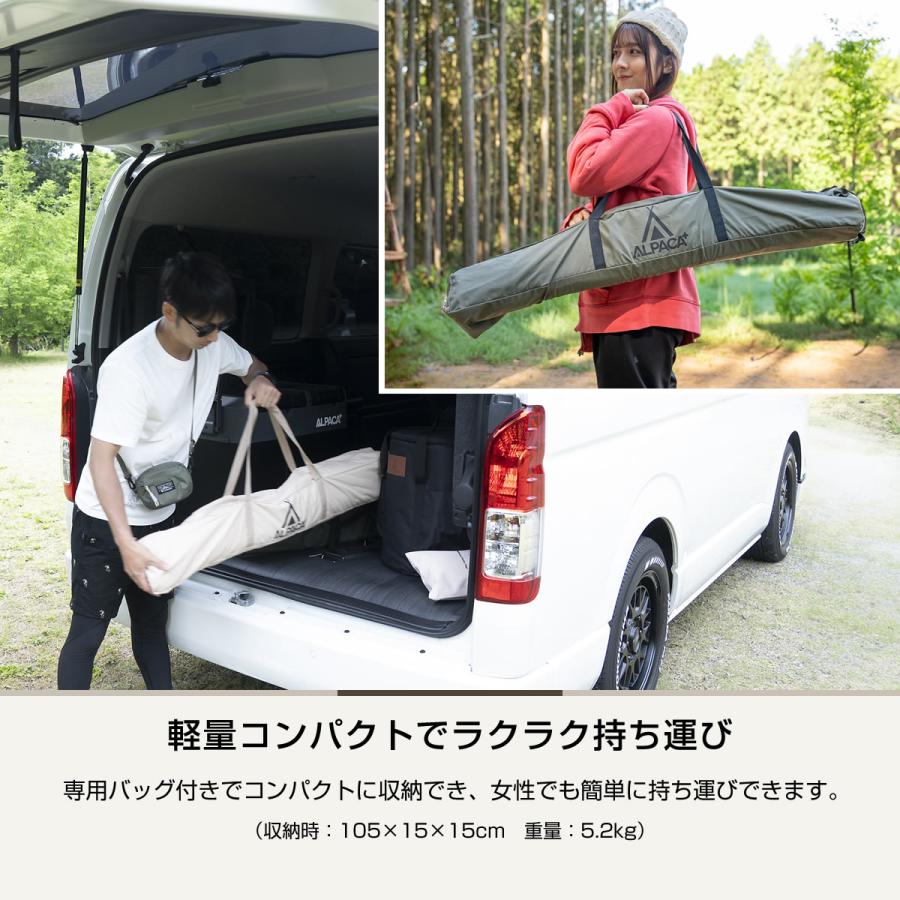 アルパカプラス TCポップアップシールド TC陣幕 ワンタッチポップアップ ウィンドスクリーン アルパカ
