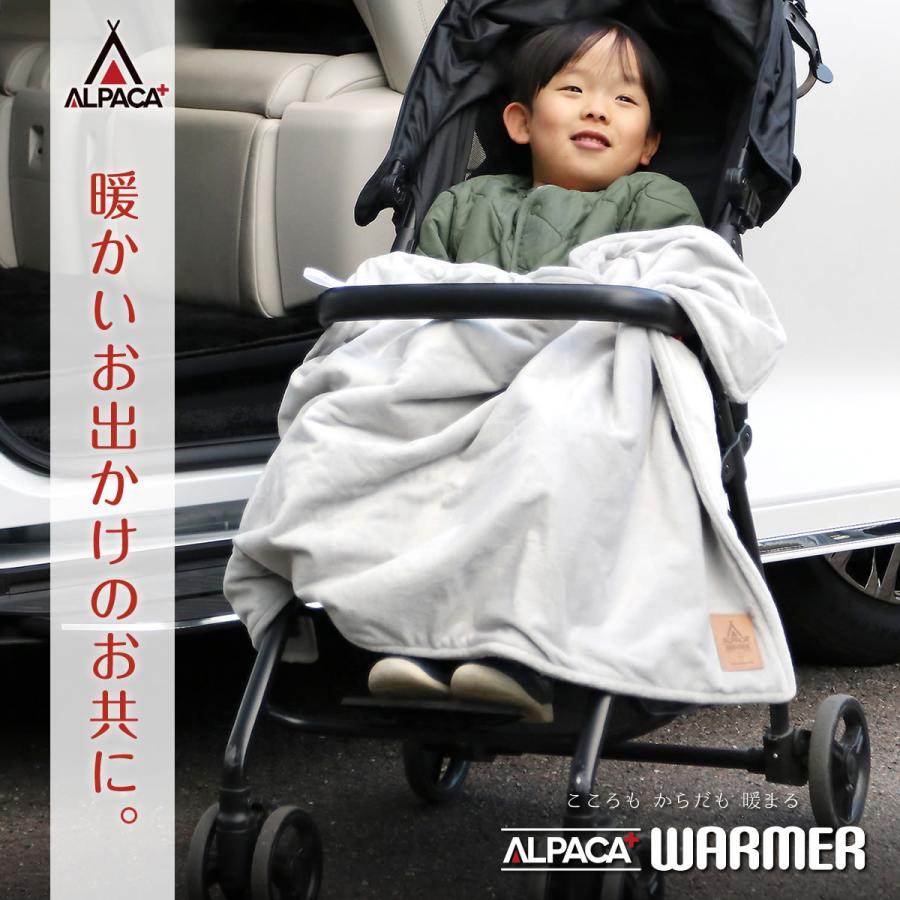 電気毛布 掛け敷き USB 洗濯可 アルパカプラス ウォーマー 温度 電気毛布 掛け敷き USB 洗濯可 アルパカプラス ウォーマー 温度