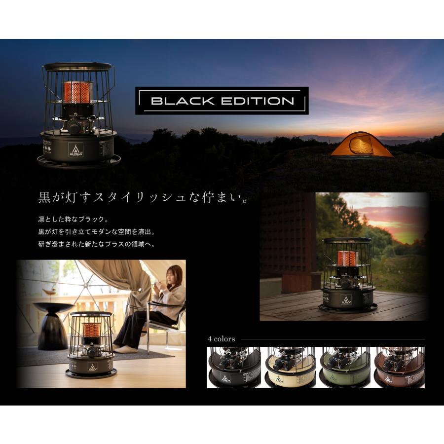 アルパカストーブ 石油ストーブ 小型 アルパカプラス 小型石油ストーブ