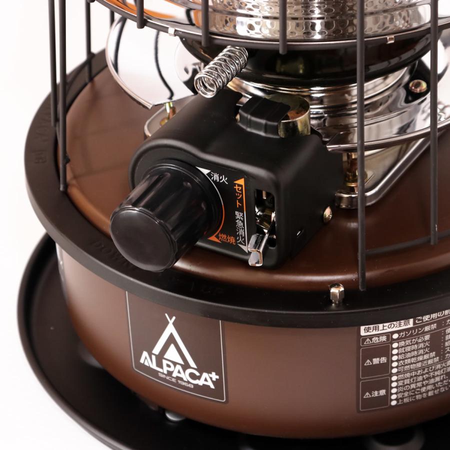 アルパカストーブ 石油ストーブ 小型 専用バッグ付 アルパカプラス