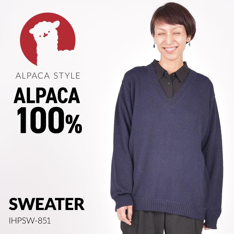 アルパカ ニット セーター レディース メンズ アルパカ100 Ihpsw 851 Ihpsw 851 Alpaca Style 通販 Yahoo ショッピング