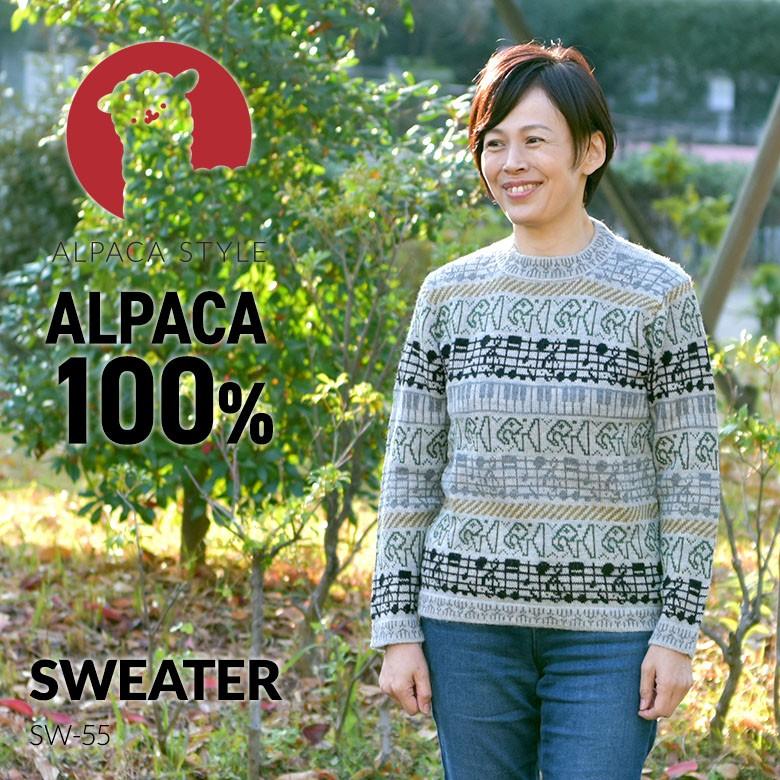 アルパカ ニット セーター レディース アルパカ100 Sw 55 Gy Sw 55 Gy Alpaca Style 通販 Yahoo ショッピング
