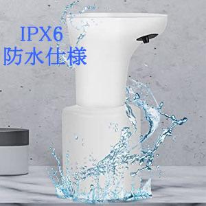 在庫品限り】【送料無料】ソープディスペンサー 自動 泡 ハンドソープ