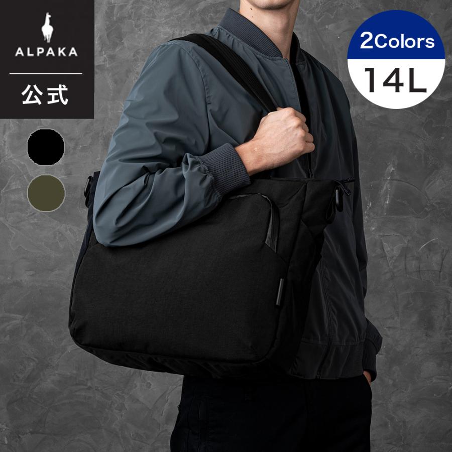 公式】[ALPAKA/アルパカ]BRAVO TOTE V2 (14L) トートバックショルダー