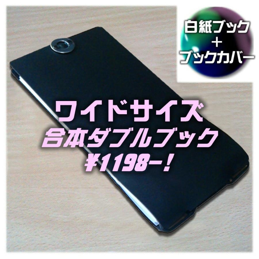 自作用 ヤーデージブック ワイド白紙ブック合本 最大62%オフ! 自作用 ヤーデージブック ワイド白紙ブック合本 最大62%オフ!