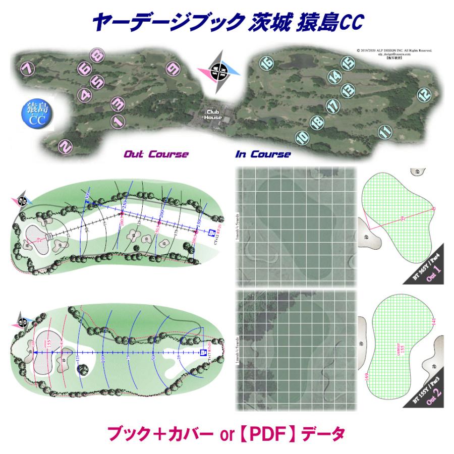 猿島カントリー倶楽部 平日ペア招待券 猿島カントリー倶楽部 平日ペア招待券 茨城県
