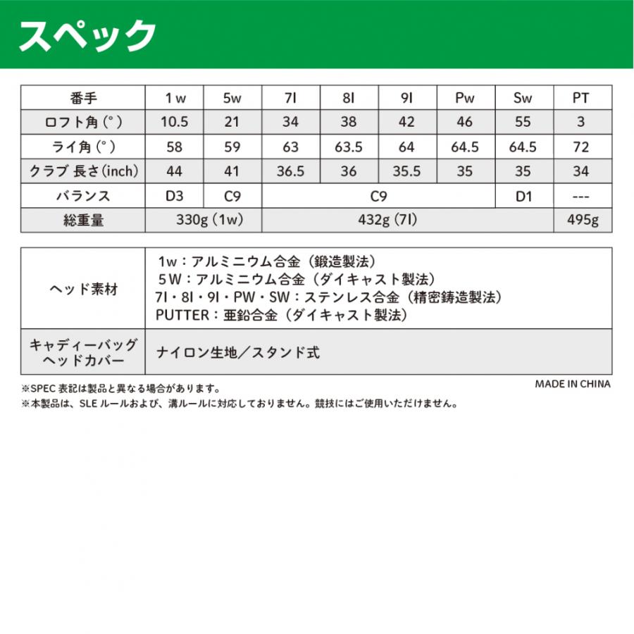 イグニオ メンズクラブセット ゴルフ5おすすめ 初心者におすすめ ゴルフ ゴルフセット 11点セット 2024年モデル メンズ IGNIO｜alpen-group｜12