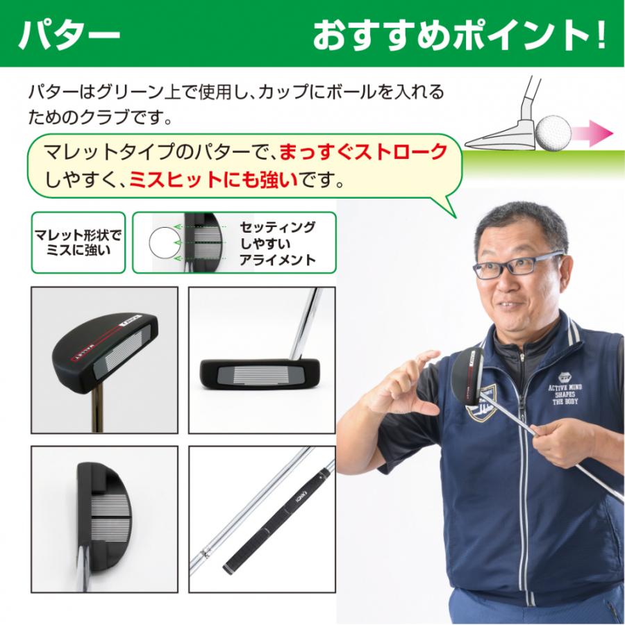 IGNIO イグニオ メンズクラブセット ゴルフ5おすすめ 初心者に IGNIO イグニオ メンズクラブセット ゴルフ5おすすめ 初心者に